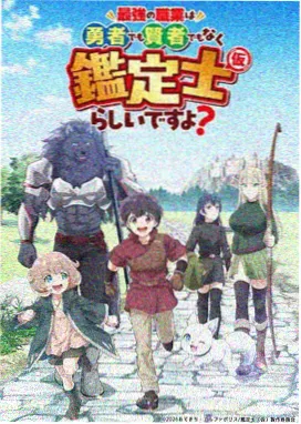 动漫花火计划海报